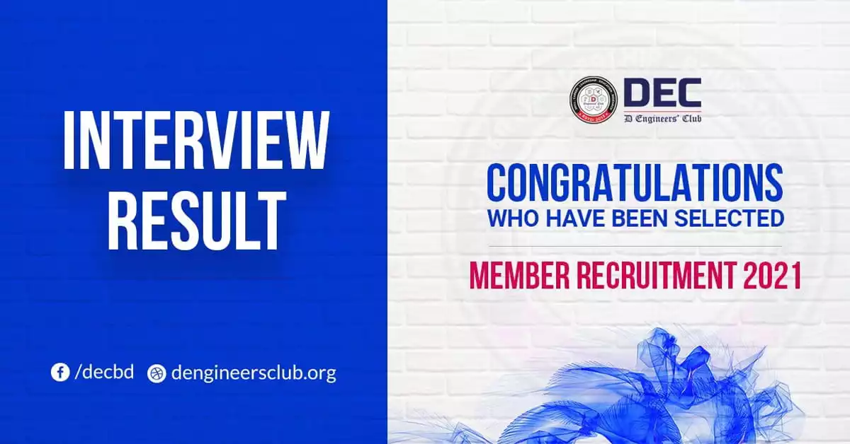 D Engineers Club
