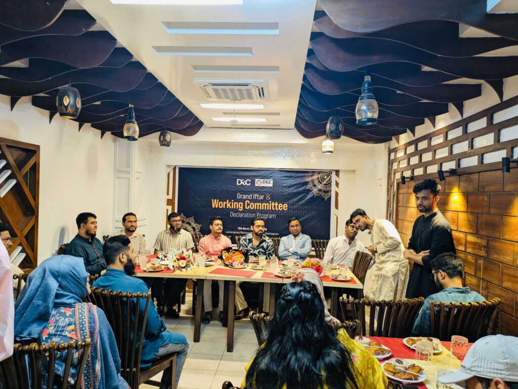 ডিইসি’র গ্র্যান্ড ইফতার ২০২৬ অনুষ্ঠিত: আগ্রাবাদে তারুণ্য, নেতৃত্ব ও পেশাজীবীদের মিলনমেলা